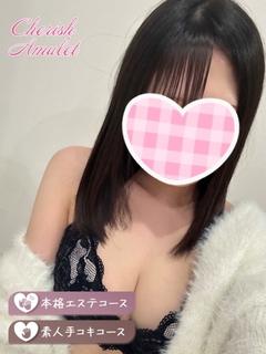 なの★ 体験割300...