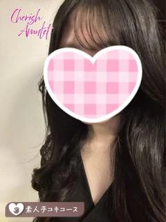 ゆずき