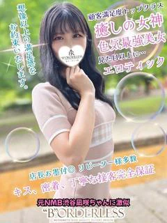ゆうき☆高嶺の花清楚で美人顔面◎