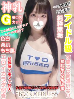 まい☆Gパイお顔◎圧...