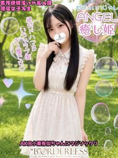 こあ☆現役女子大生☆超ぉ～カワイ