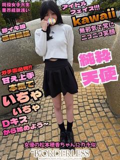 しずく☆アイドル級の...