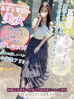 えな☆超美形癒し☆めちゃ綺麗です