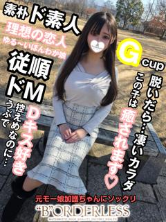 ゆりな☆素朴美少女素...