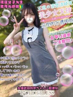 なのか☆現役女子大生☆清楚清純