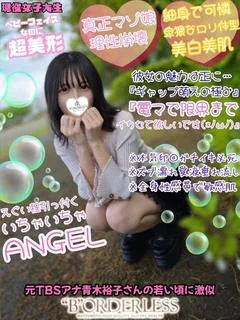 しい☆現役女子大生☆真正ドM