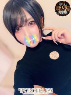 ゆうひ☆