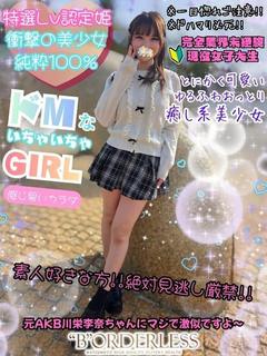 もも☆