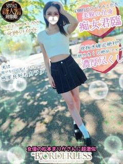みり☆