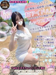 ゆゆ☆新人割対象姫☆業界未経験