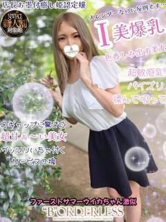 いちご☆新人割対象姫☆
