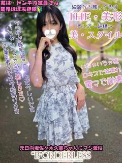 まい☆ド素人娘☆美形愛嬌最強