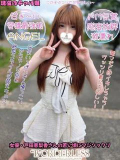 ひまり新人割対象姫☆現役キャバ嬢