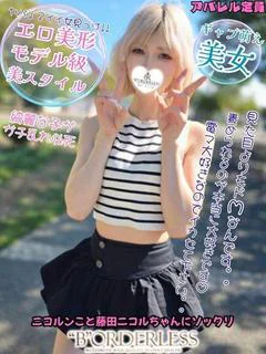 じゅな☆新人割対象姫☆