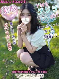 かれん☆新人割対象姫☆超美形娘