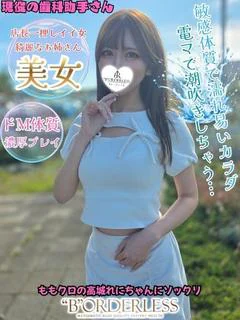ゆりか