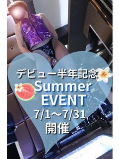 （松本市発）梓（あず...
