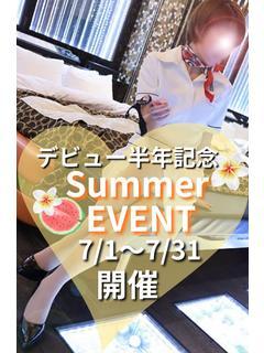 （松本市発）あずさ先...