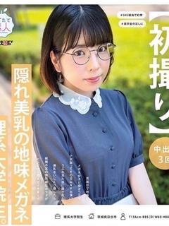 AV女優★稲○ゆうひ