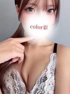 かのん★新人