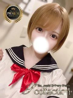 ヒミツ