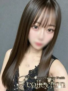 りり