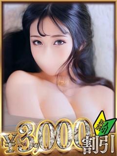 ひめ