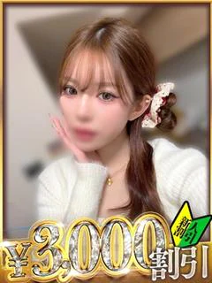 たお