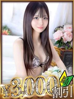 ゆあ