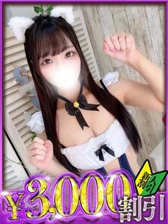 みる