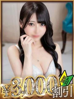 みさき