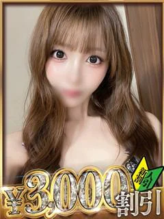らむ