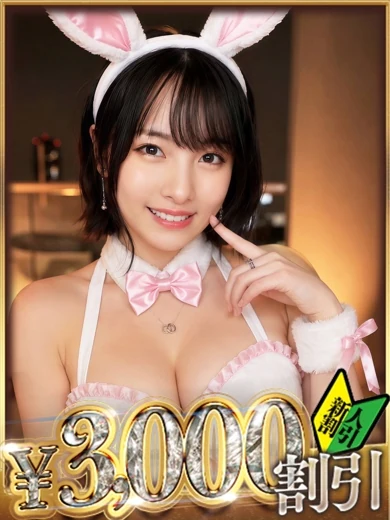 山梨 風俗 デリヘル 『Sコレクション』 甲府のすず
