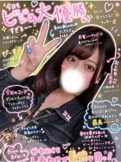 ちゆき