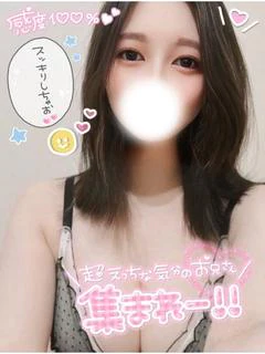 もね