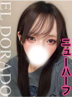 ニューハーフ　さくら