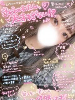 モエ