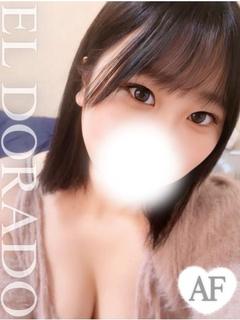 ねむ