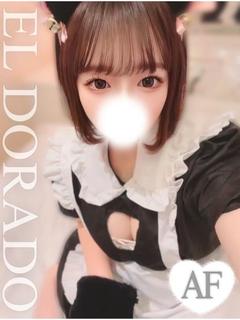 るの