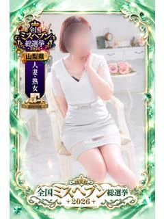 ひかる