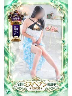 みほ