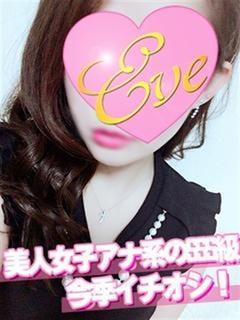 まなみ