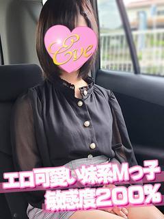 みお