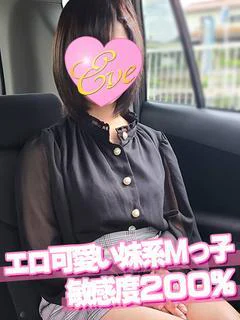みお