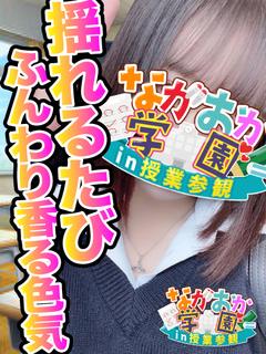 【かほ】 ときめき、再燃
