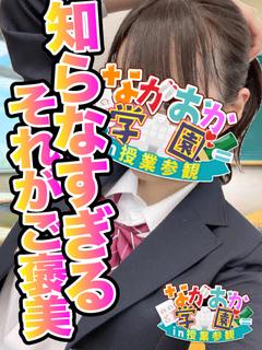 【いおり】優しさ、ひとしずく