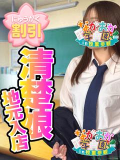 【うみ】八重歯ドスケベ天使