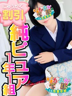 【らむね】止まらないイチャ快感