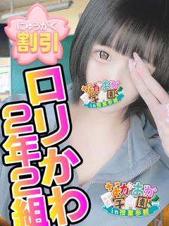 【かぐら】ぐちゅフェラ魔法少女