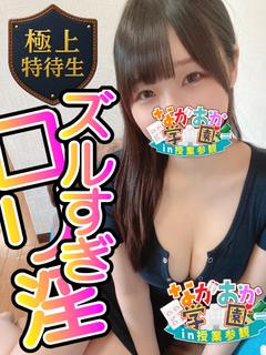 【まや】おしりが優勝です